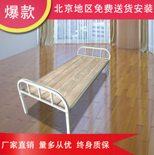 批发加厚单人铁艺床铁架硬板床员工宿舍床单层床0.9米1.2米学生单