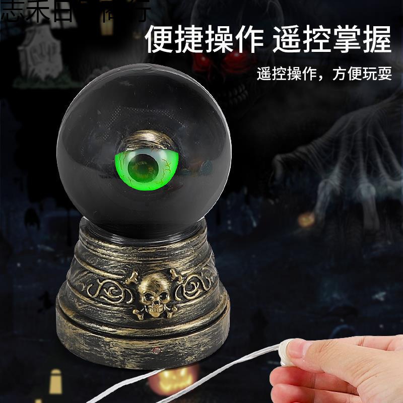 Halloween Doorbell Funny Party Props Toys Bar Dress up Film and Television Trick Horror Eye Lamp Candle Layout