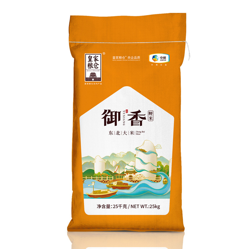 工厂直销 中粮皇家粮仓御香50斤东北大米大包装 餐饮机关食堂供应