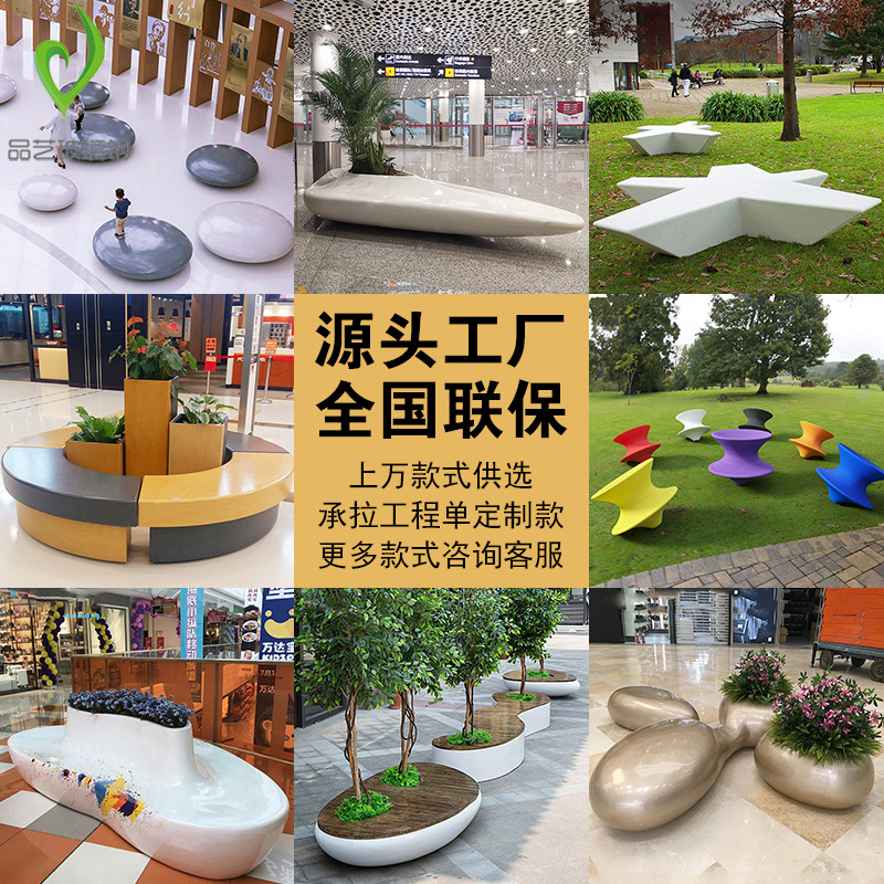 玻璃钢座椅户外商场公园机场装饰摆件休息区等候椅凳商场休闲座椅