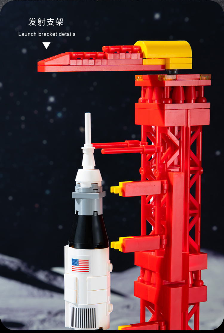 dk7022迷你土星五号火箭模型发射支架男孩礼物益智拼插装diy玩具