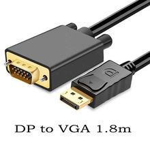 跨境DP转VGA转换线显示器连接线台式电脑显卡vga线1080高清数据线