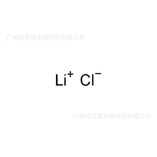 氯化锂 lithium chloride c8380