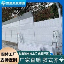 高速公路透明声屏障工厂高架桥隔音墙冷却塔风机空调外机器隔音屏