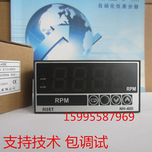 上海亚泰仪表NH-400电流表RPM 0-600转转速表NH-408Z 输入4-20MA