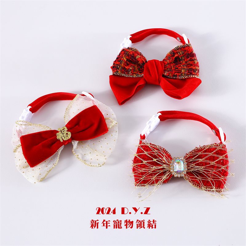 龙年喜庆丝绒金边蝴蝶结项圈宠物猫咪小狗福水钻领结春节新年配饰