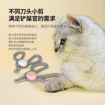新品宠物指甲剪猫咪通用指甲钳带灯宠物指甲刀新手猫咪指甲神器