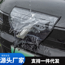 新能源充电枪防雨罩汽车电车防水罩户外室外车用防尘软磁吸挡雨罩