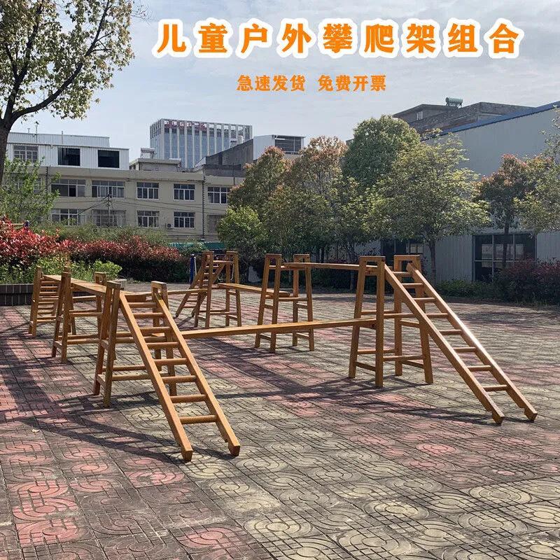 泉州户外拓展体能训练组合小区儿童组合健身器材幼儿园大型攀爬架
