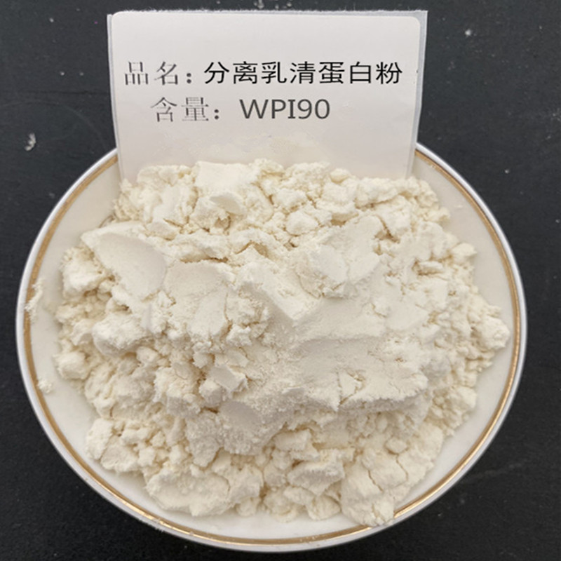 wpi90分离乳清蛋白粉2