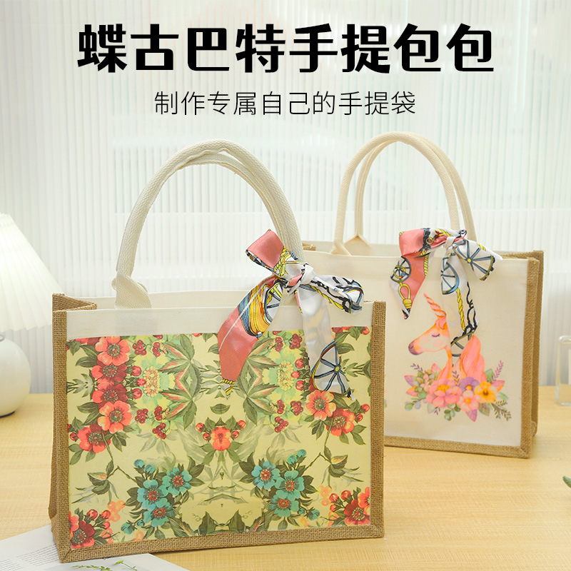 感恩节暖场活动diy蝶古巴特帆布手提袋材料包手工制作包包麻布包