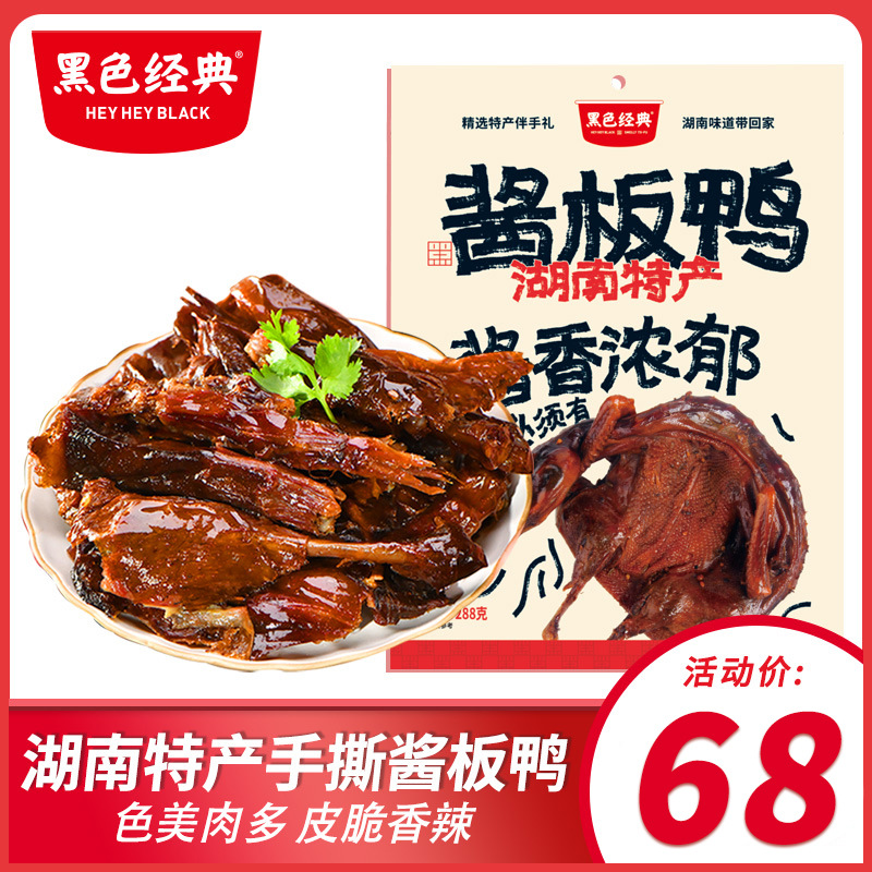 湖南湘乡特产-湖南湘乡特产厂家,品牌,图片,热帖-阿里巴巴