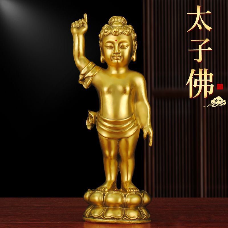 纯铜浴佛太子佛像摆件释迦牟尼浴佛佛堂铜佛像指天指地佛铜像