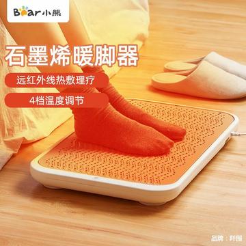 暖风机办公室暖脚器小型电暖足器冬季暖腿神器宿舍桌下取暖器