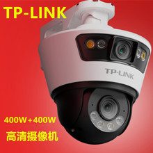 TP-LINK无线摄像机IPC689-A网络监控头双路探头800万高清防水对讲