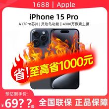 Apple/苹果 iPhone 15 pro全网通2023新品5G手机全新原装正品国行