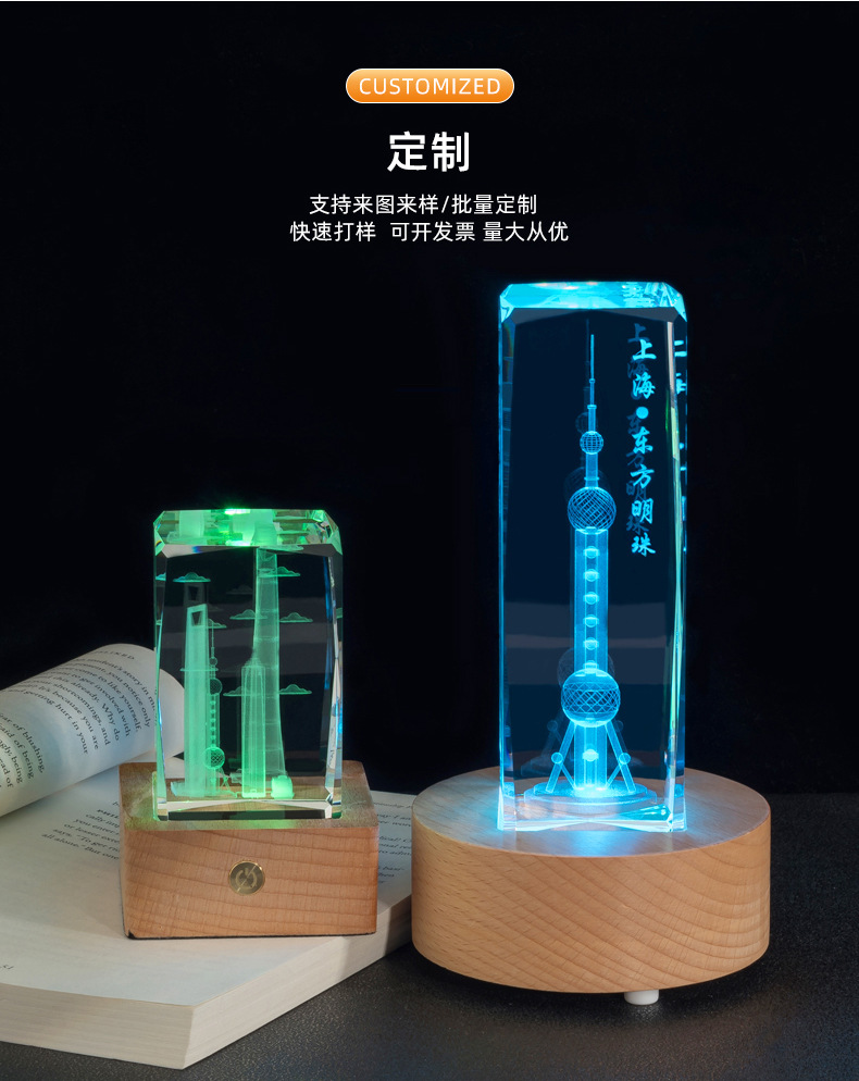 上海东方明珠塔建筑模型摆件电视塔水晶内雕特色旅游聚会纪念礼品