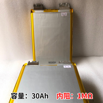 2v磷酸铁锂30ah聚合物软包储能锂电池动力轮车汽车模组-阿里巴巴
