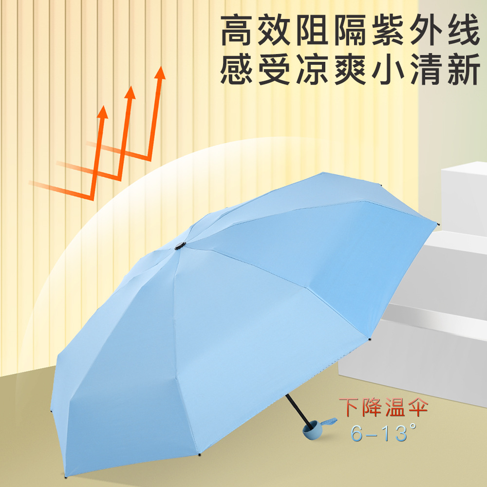 Solid Color 50% off Capsule Umbrella Eight Bone Thickened Vinyl Sun Protective Sun Shade Pocket Umbrella Mini Sun Protection Vinyl Sun Umbrella