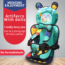电动车儿童便携式坐垫简易便携式车载婴儿宝宝0-4-12通用三轮车用
