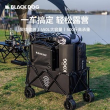 Blackdog黑狗露营车推车户外野营手拉车摆摊桌板折叠山影营地车