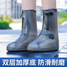 防水鞋套反复使用下雨天鞋子保护套放水男款雨鞋套防滑加厚耐磨女