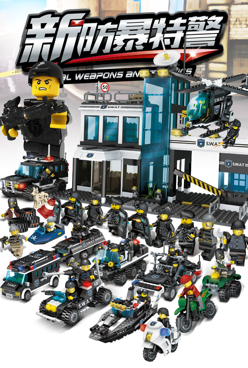 (清仓)古迪兼容乐高积木防爆特警警察局6-10岁儿童益智玩具男孩