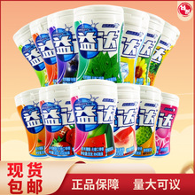 益达口香糖正品56g*6瓶装无糖口香糖 多口味口气清新糖果零食批发