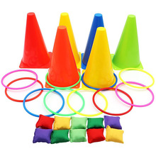 投掷套圈圈幼儿园户外体育感统训练塑料套圈彩色圈圈豆袋