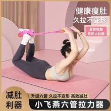 脚蹬拉力器仰卧起坐辅助健身器材家用男女拉力绳减腰瘦肚子弹力绳