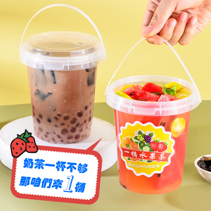 0成交11箱睿琪琳1000ml大桶水果桶网红手提奶茶桶带盖批发1l手提水桶