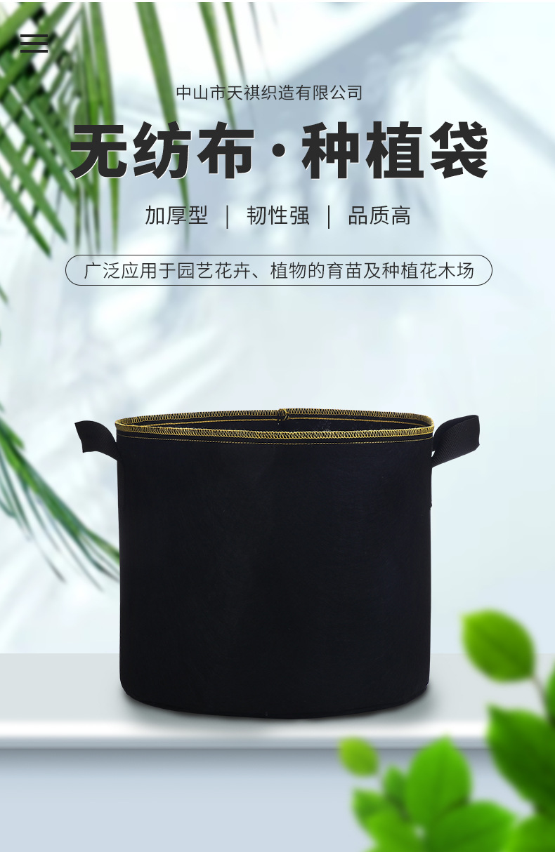 跨境加厚无纺布种植袋黑色圆形美植袋grow bag毛毡植物种植袋批发