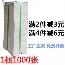 宠物狗 便便 卫生纸粪便用纸狗狗厕纸家用实惠草纸老式散装手纸