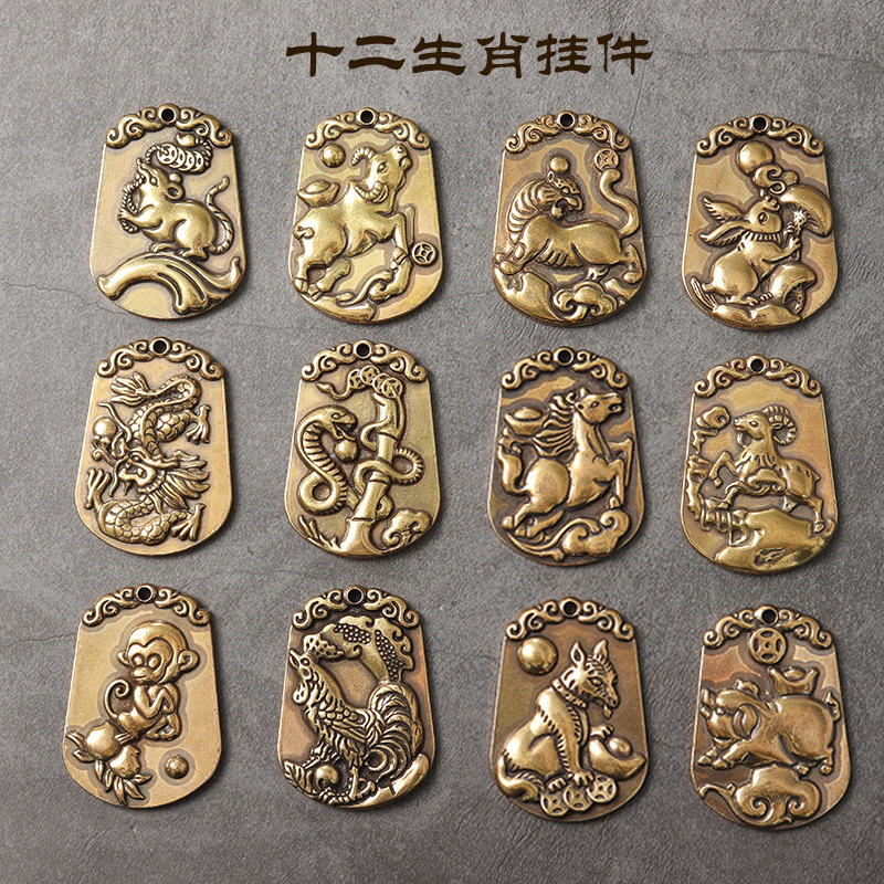 现货速发方形纯黄铜复古十二生肖小铜币古玩立体车钥匙扣挂件吊坠