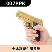 007ppk瓦尔特全行程64式玩具枪合金属软弹枪手抢不可发射
