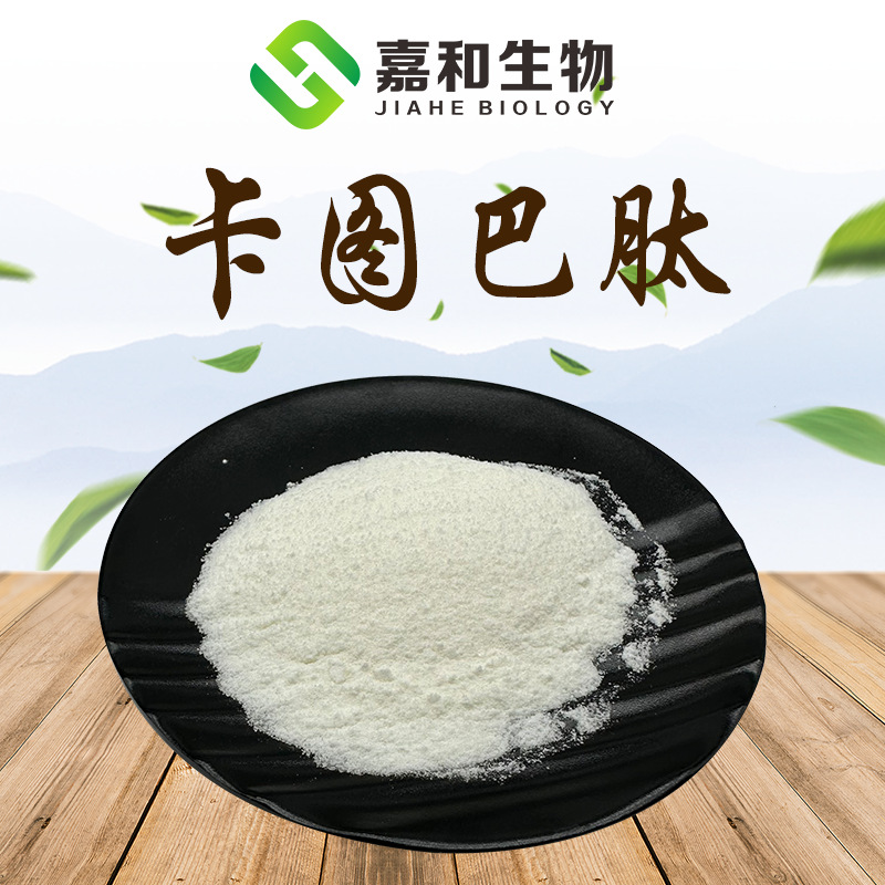 卡图巴肽-阿里巴巴