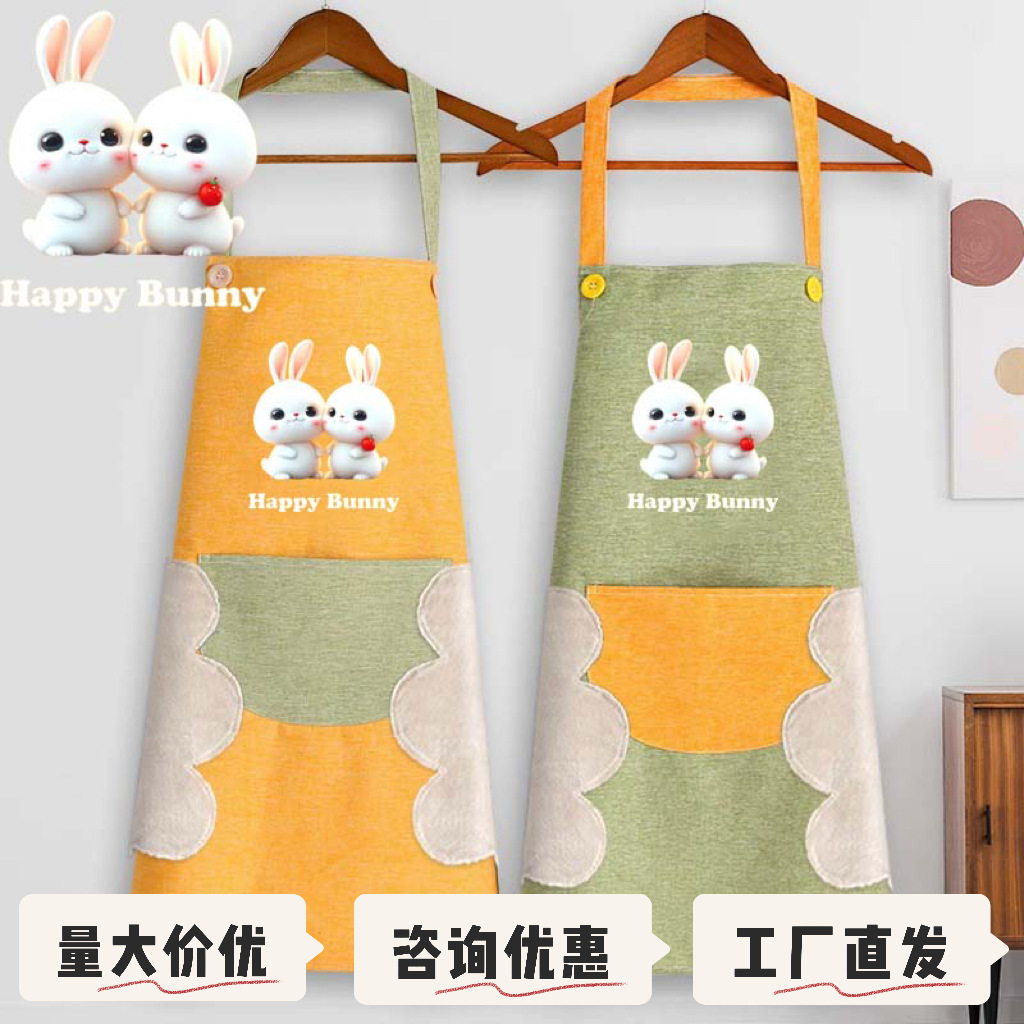 Xinyang Ion Little Bunny Apron Waterproof and Oil-Proof Kitchen Household Erasable Hand Apron Factory Processing Printing Heat Transfer Patch