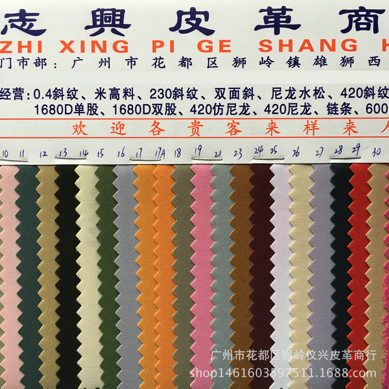 厂家供应【米高快巴】发泡牛津布箱包面料 现货批发