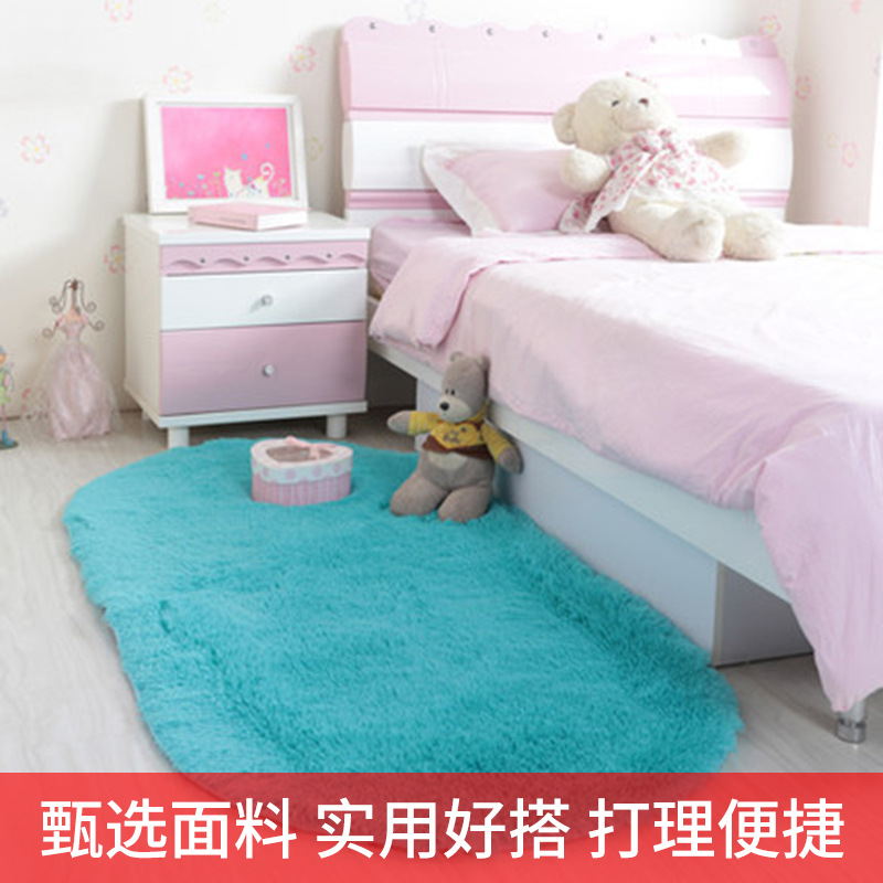 可爱椭圆形加厚地毯小清新卧室床边地毯垫婚房床边毯纯色地垫批发