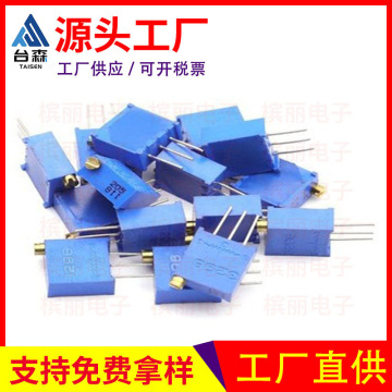 3296w-104 顶调 100k 可调精密电位器 多圈 3296电位器精密玻璃釉