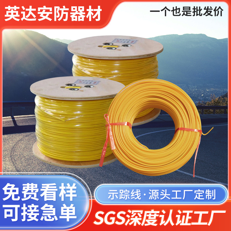 示踪线PE铜包钢金属示踪线 燃气自来水天然气供水管道地埋示踪线