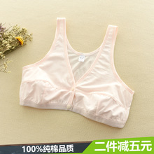 孕妇中老年柔软舒适超薄无海绵大码前扣背心哺乳文胸妈妈内衣