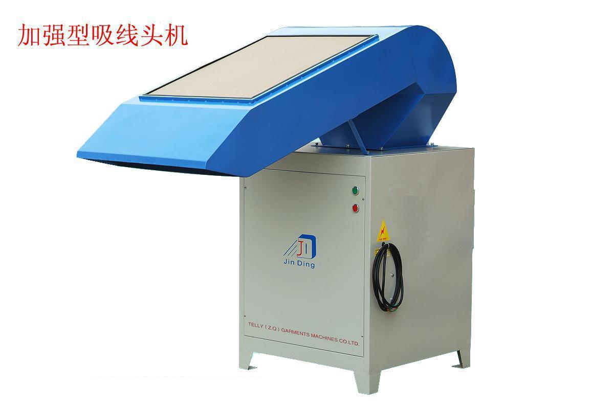 供应衬衣西裤睡衣睡裤等线头灰尘实物4kw大功率吸线头机