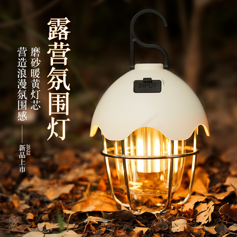 Good-looking Ins Outdoor Camping Ambience Light Egg Shell-Shaped Tent Ambience Light Three-Speed Adjustable Fast Charging Canopy Light