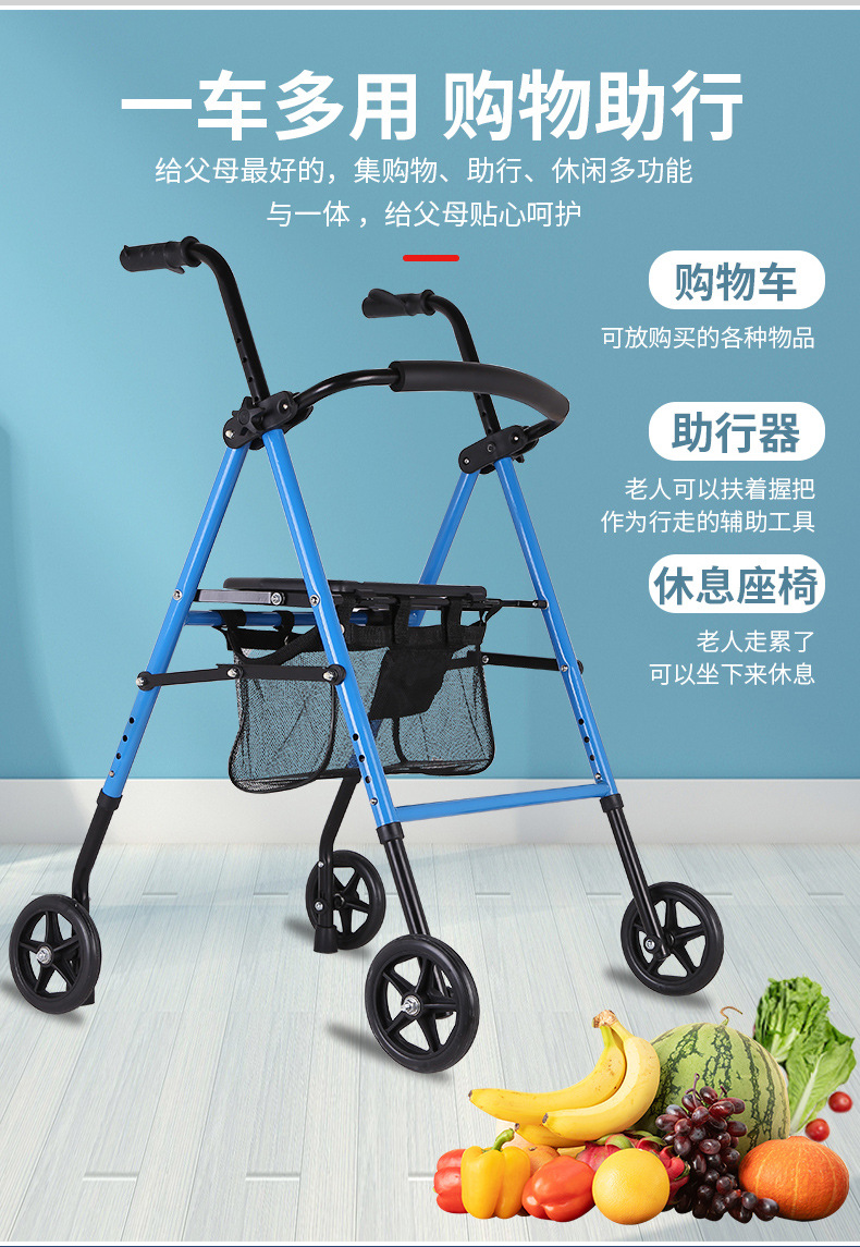 老人助行器手推车可推可坐购物车老年休闲四轮买菜车带座椅小拉车