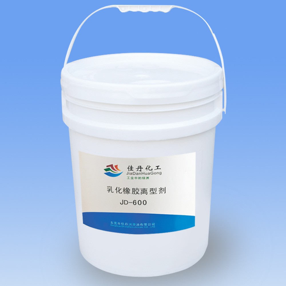 jd-600乳化橡胶离型剂家具钢琴车辆机器表面光亮剂水性佳丹脱模剂
