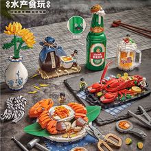 LOZ积木中国拼装模型新春熊猫烤鸭啤酒龙虾成人解压礼物生活摆件