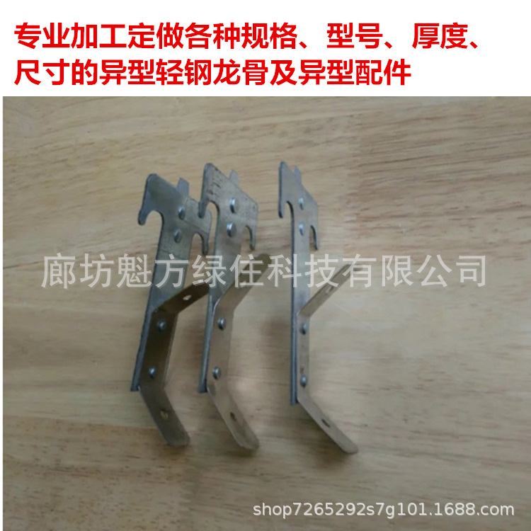 可耐福轻钢龙骨吊顶隔墙配件可调节挂件吊杆直吊件付接付骨连接件