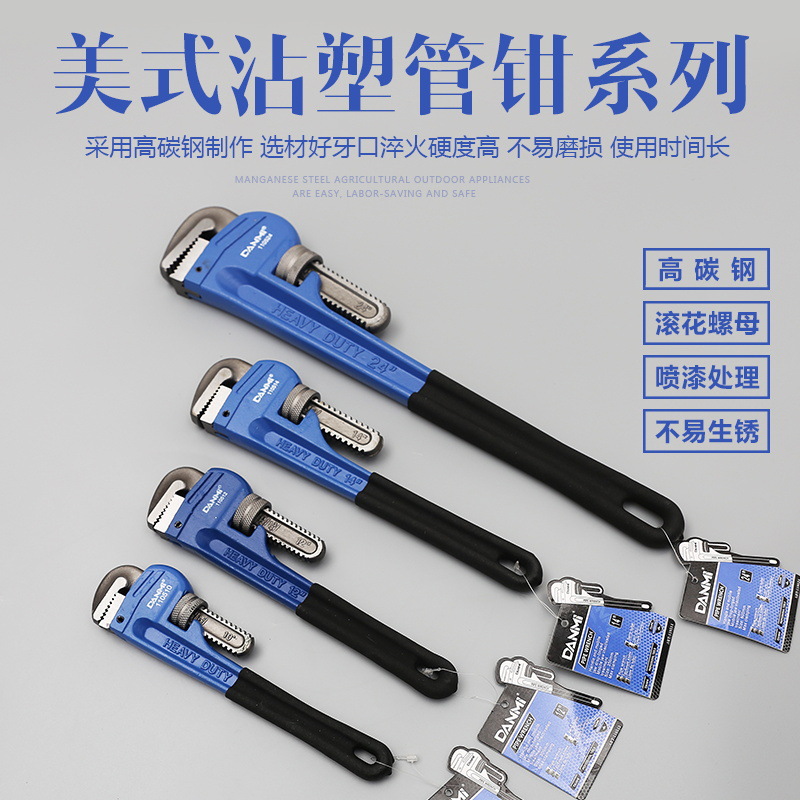 Stillson Wrench Nipper for Pipe Plumbing Combination Pliers Water Pump Pliers American Nipper for Pipe Weighted Nipper for Pipe Plumbing Repair Wrench Hand Tool