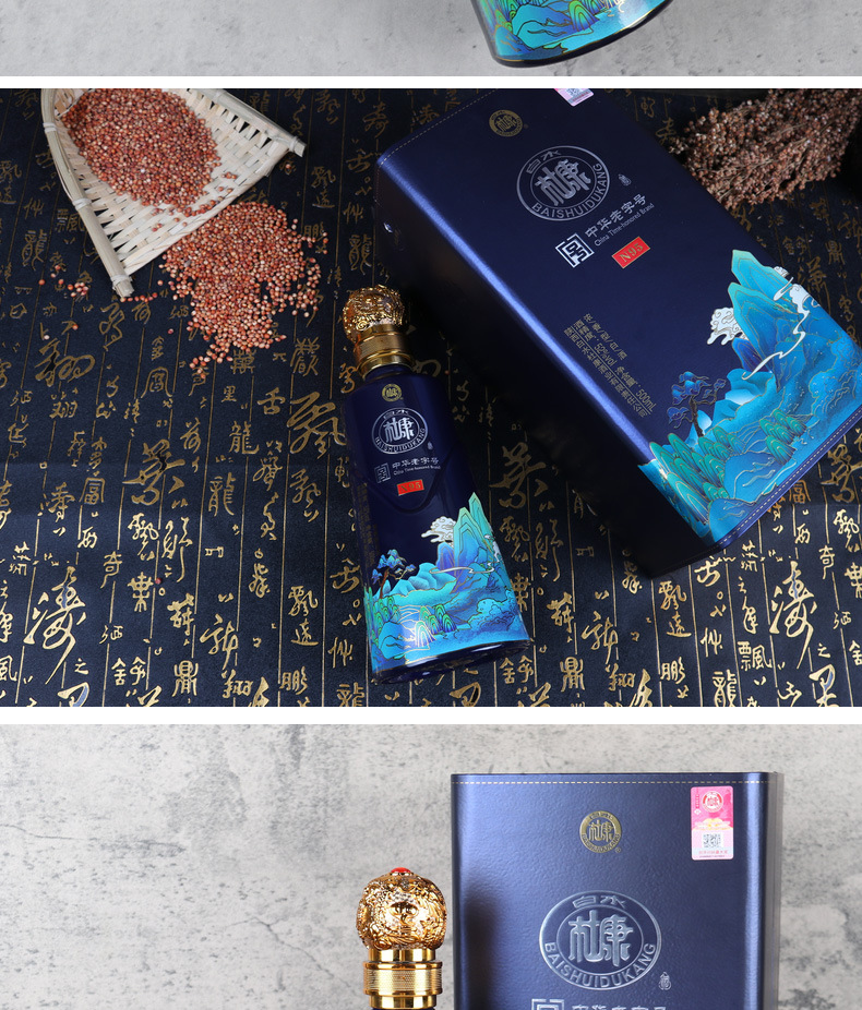 白酒整箱批发礼盒装送礼陕西52度500ml浓香型粮食老酒白水杜康n95